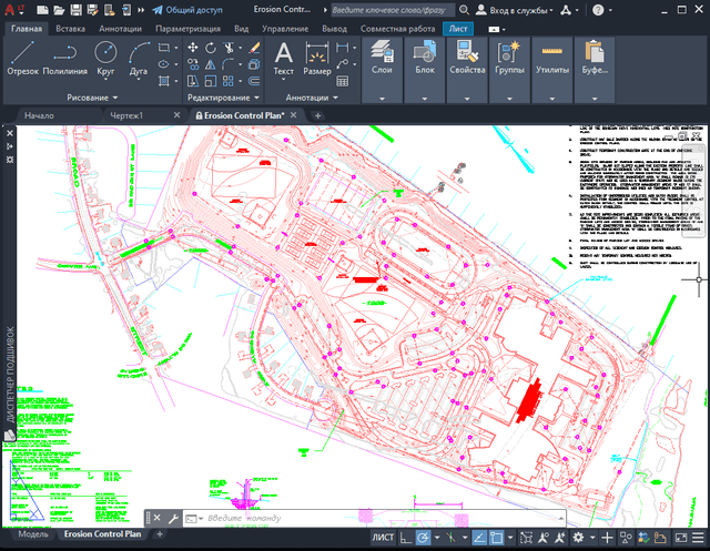 Autodesk AutoCAD LT 2022