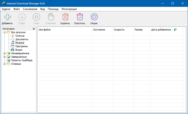 Internet Download Manager