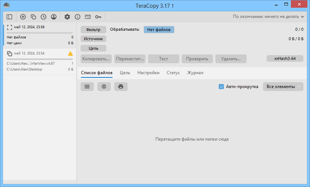 TeraCopy Pro