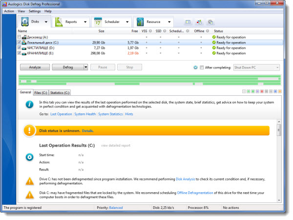 Auslogics Disk Defrag Pro 4.1.0.0