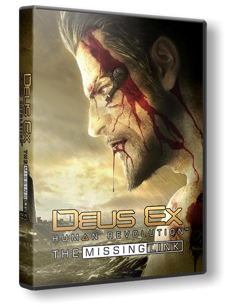 Deus Ex: Human Revolution – The Missing Link