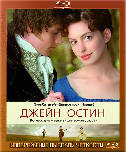 Джейн Остин (2007) HDRip