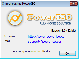 PowerISO