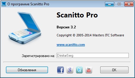 Scanitto Pro