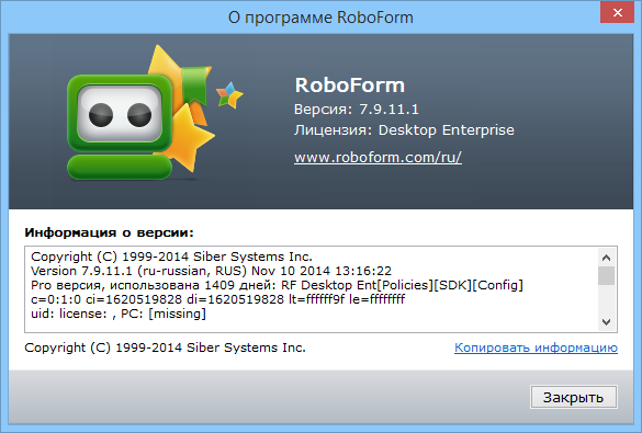 AI RoboForm