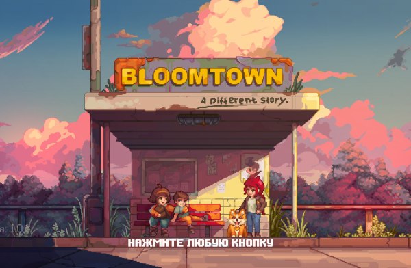 Bloomtown: A Different Story