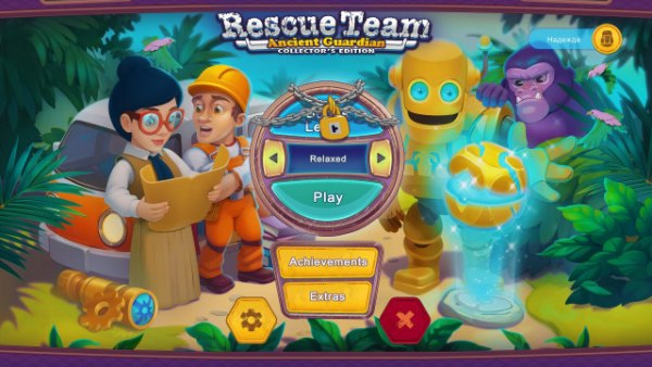 Rescue Team 17: Ancient Guardian Collector's Edition