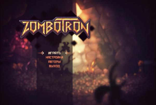 Zombotron