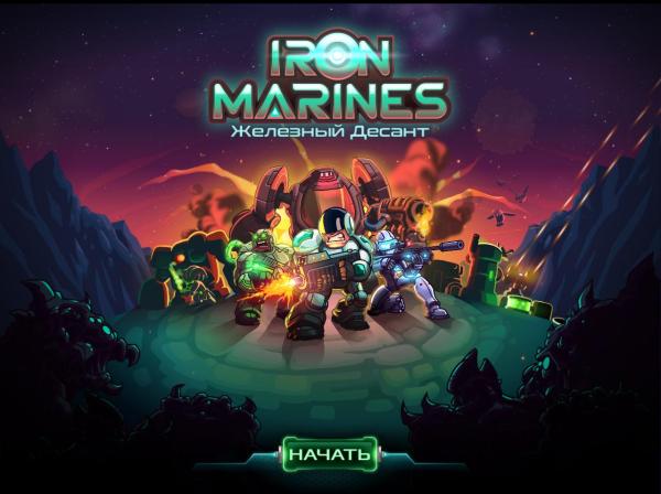 Iron Marines