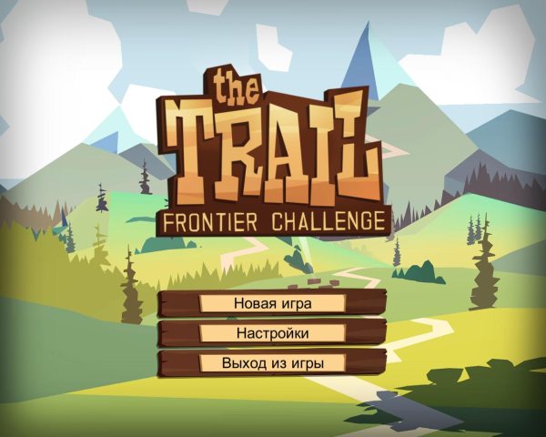 The Trail: Frontier Challenge