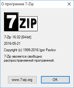 7-Zip 16.02 Final