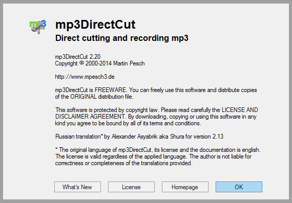 mp3DirectCut 2.20