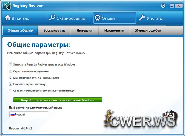 Registry Reviver 4.0.0.52