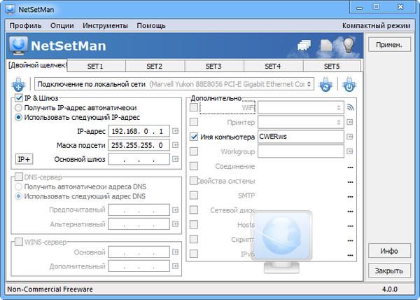 NetSetMan 4