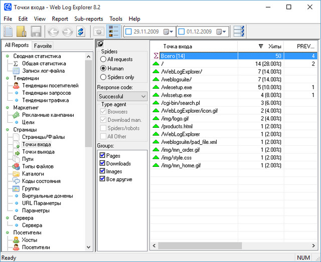 Web Log Explorer 8.2