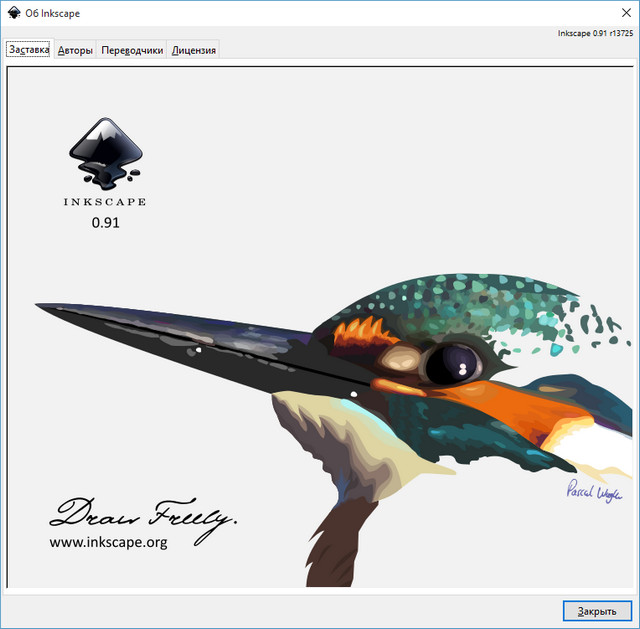 Inkscape 0.91