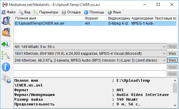 MediaInfo 0.7