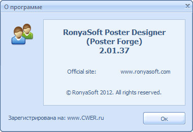 RonyaSoft Poster Designer 2.01.37