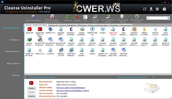 Cleanse Uninstaller Pro 10