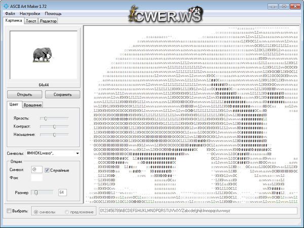 ASCII Art Maker 1.72