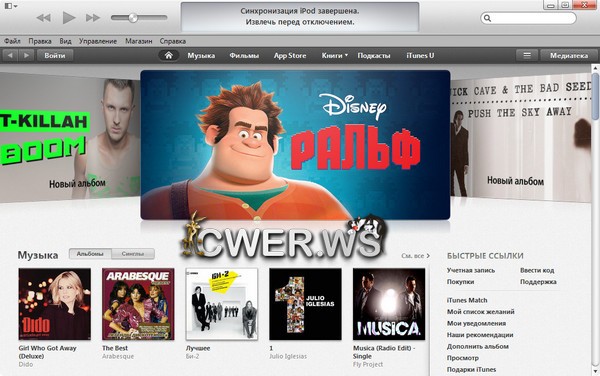 iTunes 11