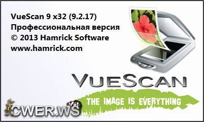 VueScan Pro 9.2.17