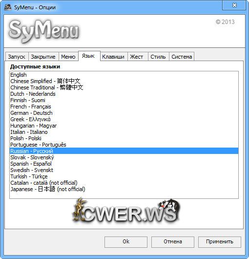 SyMenu 2