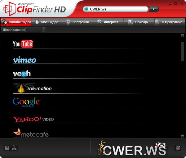 Ashampoo ClipFinder HD 2