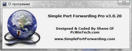 Simple Port Forwarding Pro 3.0.20