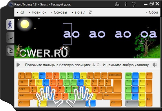 Rapid Typing Tutor 4.3