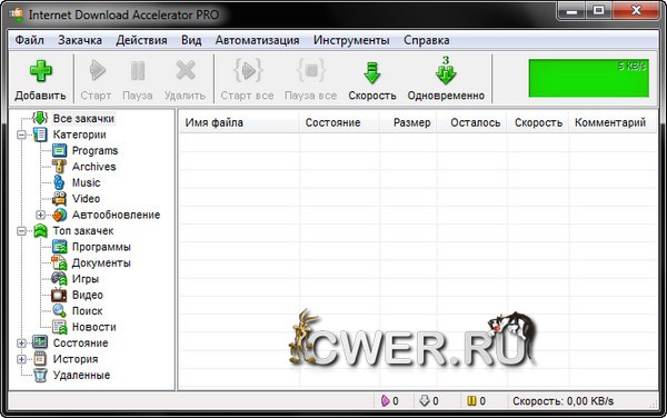 Internet Download Accelerator 5