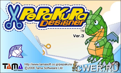 Pepakura Designer