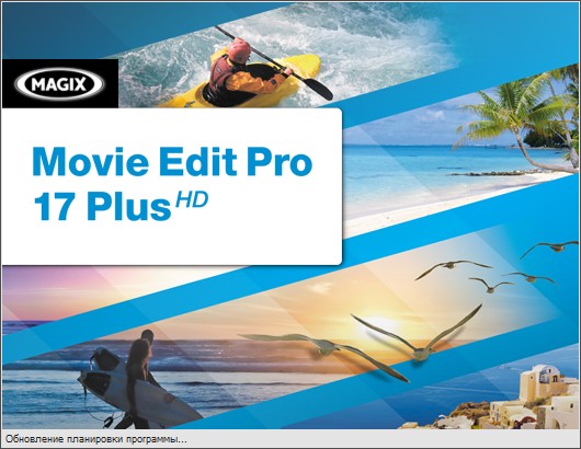 MAGIX Movie Edit Pro