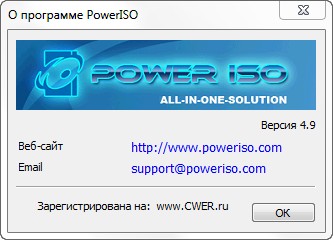 PowerISO