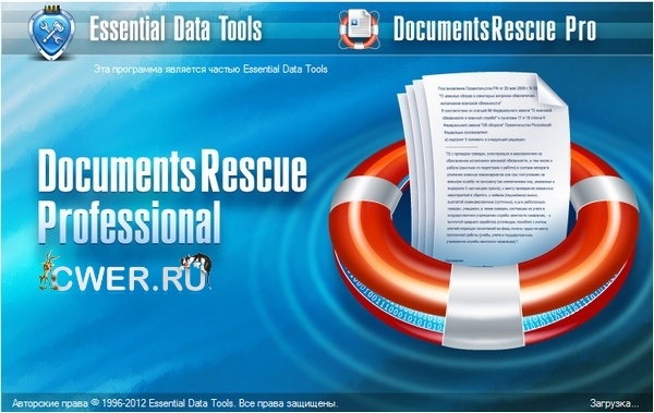 DocumentsRescue