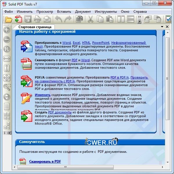 Solid PDF Tools