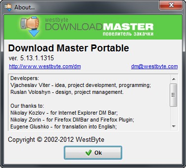 Download Master