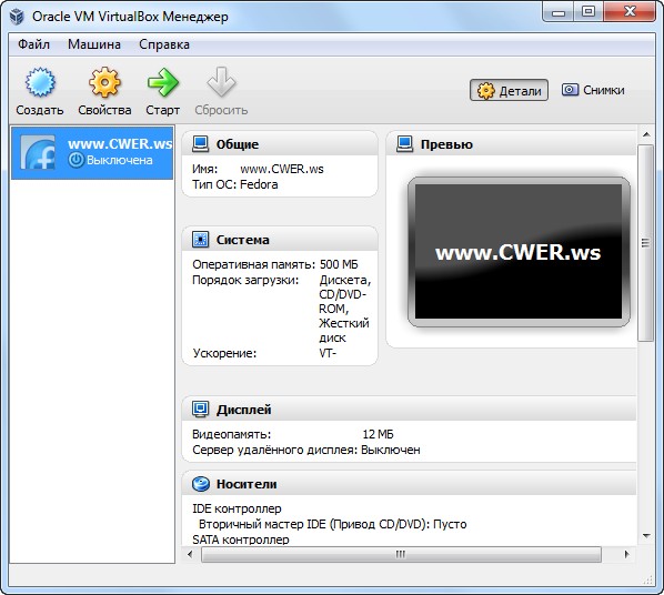 VirtualBox