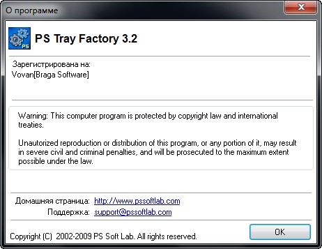 PS Tray Factory