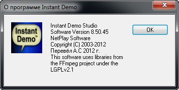 Instant Demo Studio