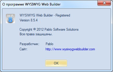 WYSIWYG Web Builder