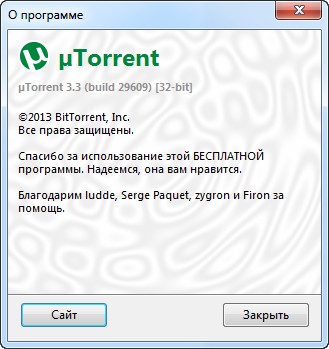 µTorrent