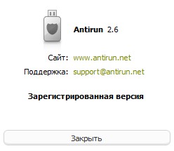 Antirun