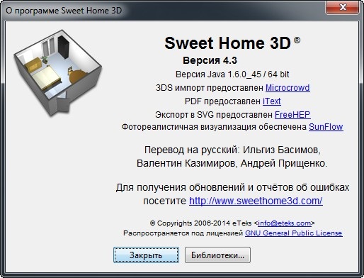 Sweet Home 3D