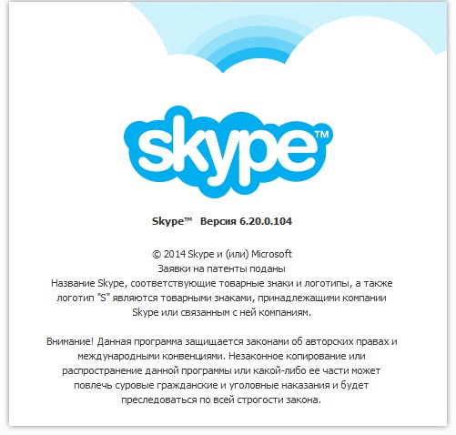 Skype