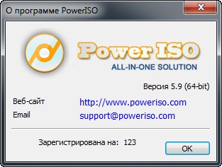 PowerISO