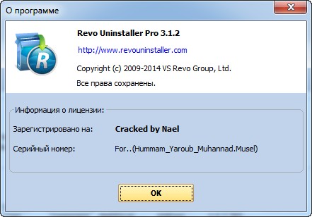 Revo Uninstaller