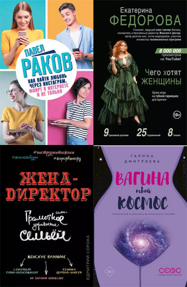 Звезда тренинга. Сборник книг