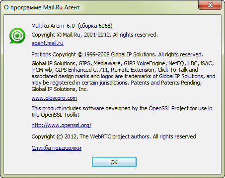 Mail.Ru Агент 6.0 Build 6068