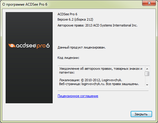 ACDSee Pro